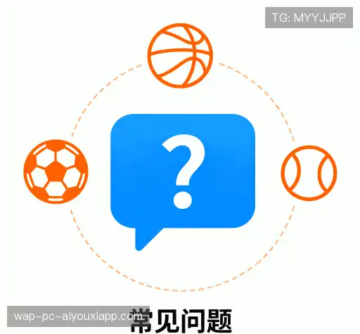 问题解答馆